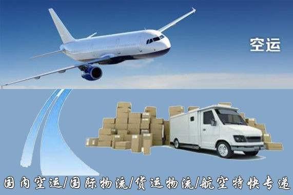 百色设备空运