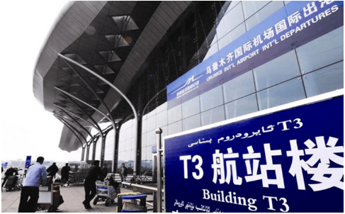 百色空运乌鲁木齐机场